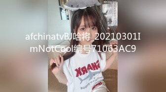 afchinatvBJ哈将_20210301ImNotCool编号71063AC9