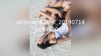 afchinatvBJ孝卡_20190714_1694590653