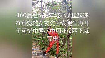 360监控偷拍年轻小伙拉起还在睡觉的女友先尝尝鲍鱼再开干可惜中看不中用还没两下就完事