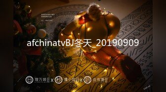 afchinatvBJ冬天_20190909