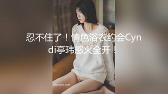 【360水滴TP】超稀有台 漂亮女友 长发气质好 很秀气