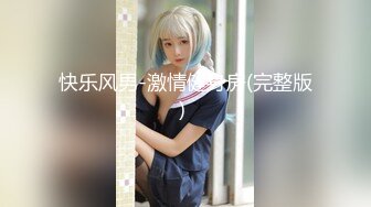 【千人斩探花】人气火爆的cosplay装扮LO娘洛丽塔，娇小身材，可爱脸蛋，第二场