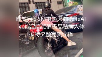 SWAG 谈话「性」节目三种不要在sex後说的话!说了 我会讨厌你 茉莉