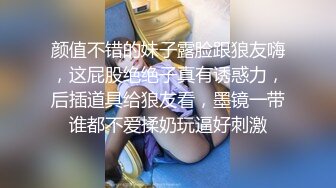 颜值不错的妹子露脸跟狼友嗨，这屁股绝绝子真有诱惑力，后插道具给狼友看，墨镜一带谁都不爱揉奶玩逼好刺激