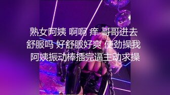 熟女阿姨 啊啊 痒 哥哥进去 舒服吗 好舒服好爽 使劲操我 阿姨振动棒插完逼主动求操