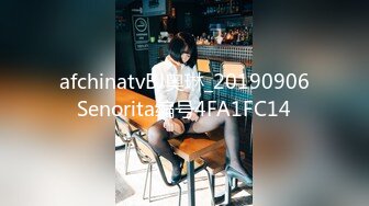 afchinatvBJ奥琳_20190906Senorita编号4FA1FC14