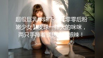 新人~19岁嫩妹子【猫妹】身材丰满，主要是很骚，全程无套啪啪，酒店里娇喘不停~ ~ (1)