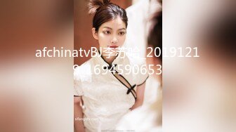 afchinatvBJ李苏哈_20191219_1694590653