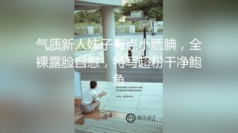 2024年最新流出抖音15万粉丝网红【皇阿玛】重金购买，平时爱骑车健身，穿着丁字裤 和土豪一对一，骑行圈果然乱！