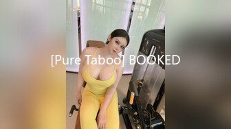 [Pure Taboo] BOOKED