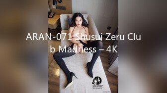 ARAN-071 Shusui Zeru Club Madness – 4K