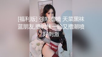 [福利版] 强制撸喷 天菜黑袜蓝朋友,撸射抹一脸又撸潮喷好刺激