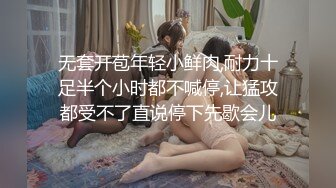 无套开苞年轻小鲜肉,耐力十足半个小时都不喊停,让猛攻都受不了直说停下先歇会儿