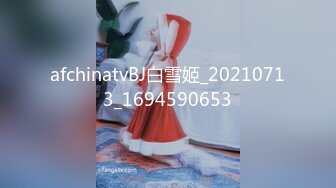 afchinatvBJ白雪姬_20210713_1694590653