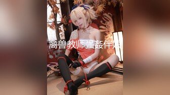 禽兽教师强姦伴娘