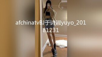 afchinatvBJ于诗淑yuyo_20181231