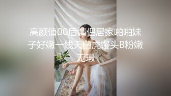 超级女神在房间里操了一整天，扒窗后入啪啪