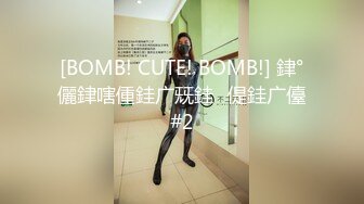 [BOMB! CUTE! BOMB!] 銉°儷銉嗐偅銈广兓銈偍銈广儓#2