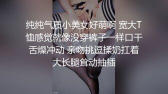 纯纯气质小美女好萌啊 宽大T恤感觉就像没穿裤子一样口干舌燥冲动 亲吻挑逗揉奶扛着大长腿耸动抽插