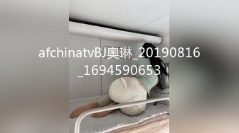 afchinatvBJ奥琳_20190816_1694590653