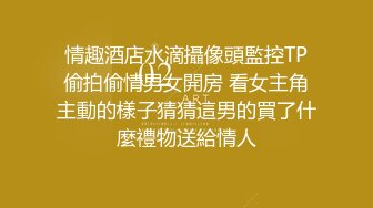 【精品推荐】Transexjapan最新流出中国TS小乐乐岛国拍摄系列 被壮男前后夹击玩3P