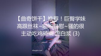 公司聚会下药迷翻漂亮的美女同事换上黑丝各种姿势操 (5)