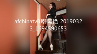 afchinatvBJ韩霞艳_20190323_1694590653