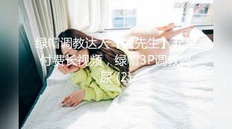 人妖系列之短发成熟女医生化身淫荡少妇喜欢玩人妖屁眼又舔又扣最后被妖妖很操搔穴