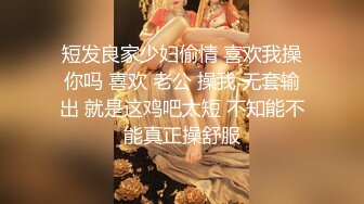 【性爱泄密重磅极品】二次元黑丝小姐姐开房偷情富二代姐夫 做爱时还接姐姐电话 声音超嗲 对话超刺激 (1)