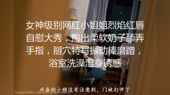 女神级别网红小姐姐烈焰红唇自慰大秀，掏出柔软奶子舔弄手指，掰穴特写振动棒磨蹭，浴室洗澡湿身诱惑