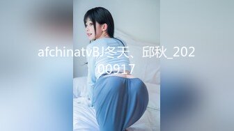 afchinatvBJ冬天、邱秋_20200917