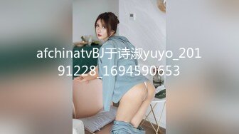 afchinatvBJ于诗淑yuyo_20191228_1694590653