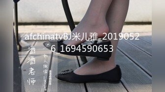 afchinatvBJ米儿雅_20190526_1694590653