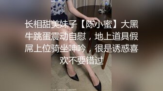 长相甜美妹子【陈小蜜】大黑牛跳蛋震动自慰，地上道具假屌上位骑坐呻吟，很是诱惑喜欢不要错过