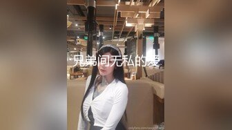 兄弟间无私的爱