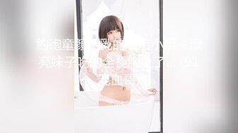 約砲童顏巨乳的酒店小姐～漂亮妹子吃的全長胸上了… (91混血哥)