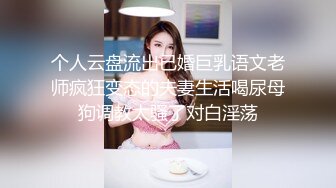 熟女妈妈 扒开让我看看 哎呦哎呦 妈妈爽不爽 妈妈全身洗香香床上开裆小内内 骚逼一摸全是水 被无套输出