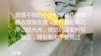 颜值不错的小少妇穿着性感的睡衣跟狼友骚，全程露脸乖巧听话脱光光，揉奶玩逼看特写展示，精彩刺激不要错过